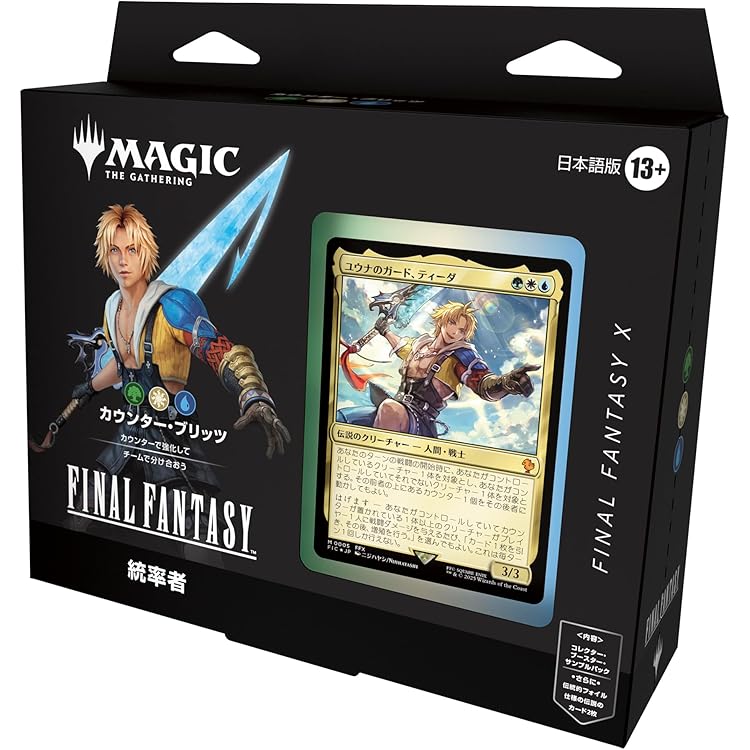 蒼き雷霆 ガンヴォルト トライアングル エディション エビテン特典のみ Amazon.co.jp: 【Amazon.co.jpエビテン限定】蒼き雷霆